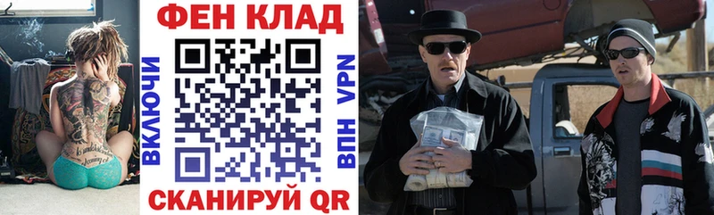 Amphetamine VHQ где купить Алупка