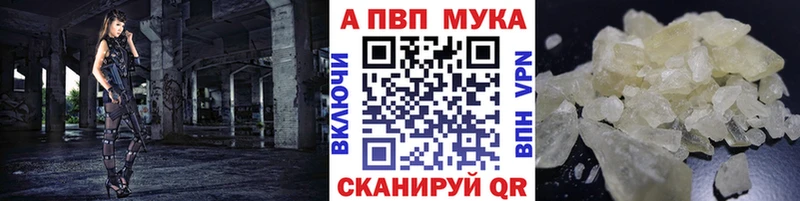 A-PVP СК Алупка