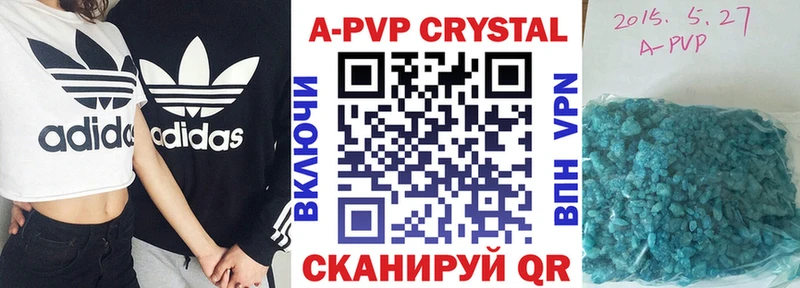 Альфа ПВП Соль  blacksprut вход  Алупка 