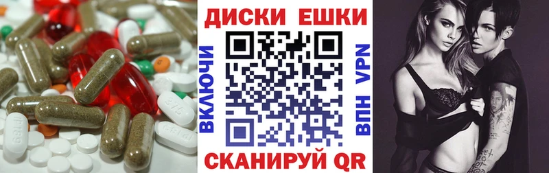 наркота  Алупка  Экстази диски 