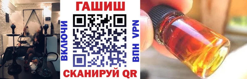 Гашиш Premium  Алупка 