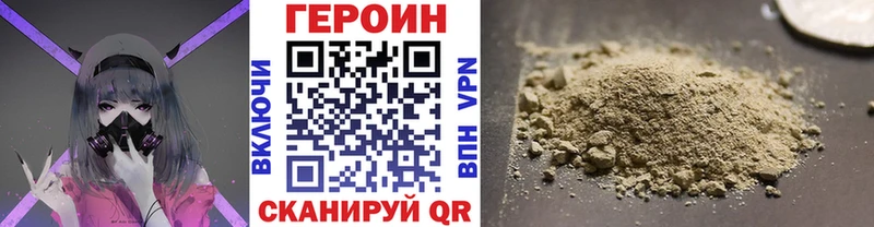Героин Heroin  наркошоп  Алупка 