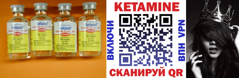 Кетамин ketamine  Алупка 