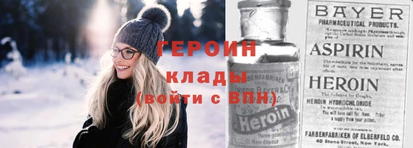 ECSTASY Нязепетровск