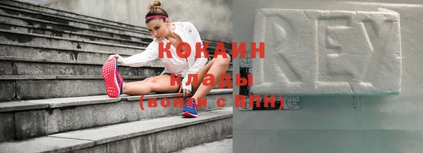кокаин VHQ Няндома