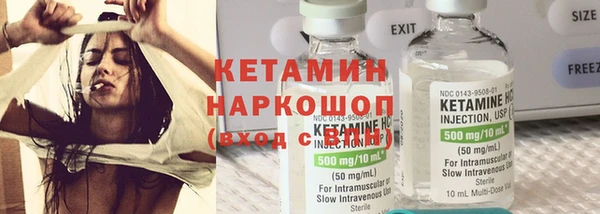 кокаин VHQ Няндома