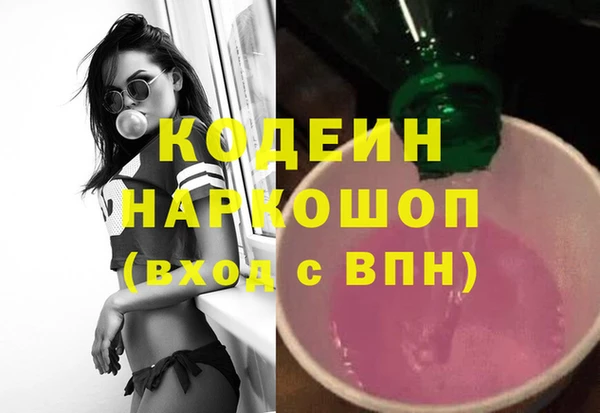 кокаин VHQ Няндома
