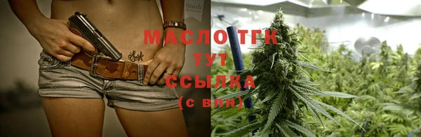 ECSTASY Нязепетровск