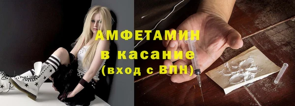 ECSTASY Нязепетровск