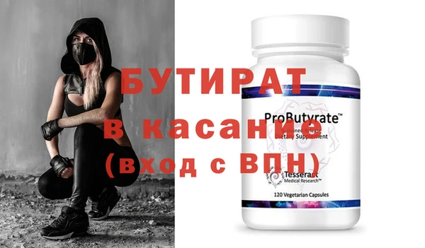 ECSTASY Нязепетровск