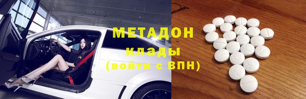 ECSTASY Нязепетровск