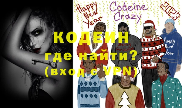 кокаин VHQ Няндома