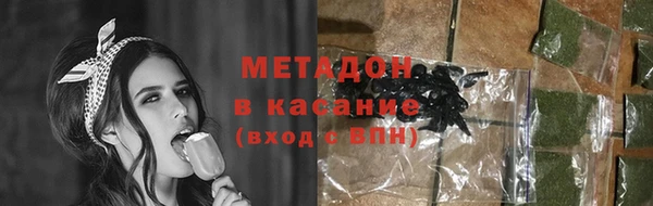бутират Новозыбков
