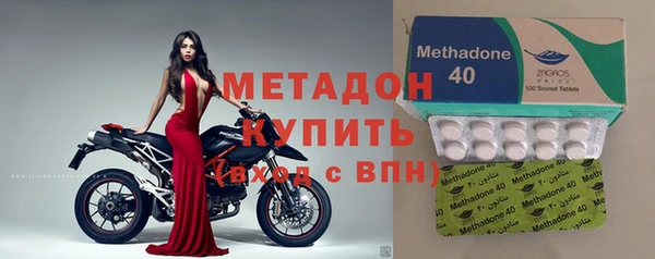 ECSTASY Нязепетровск