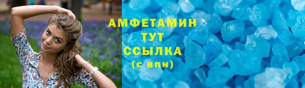 кокаин VHQ Няндома