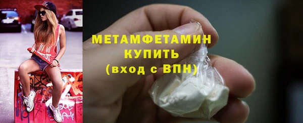 ECSTASY Гусиноозёрск