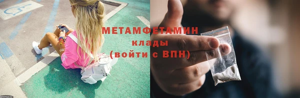 ECSTASY Нязепетровск
