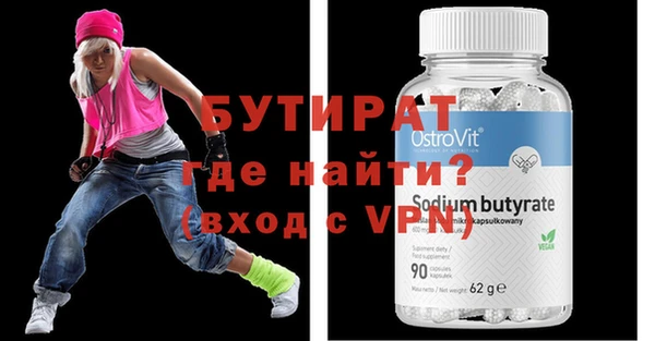 mix Нягань