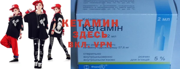 ECSTASY Нязепетровск