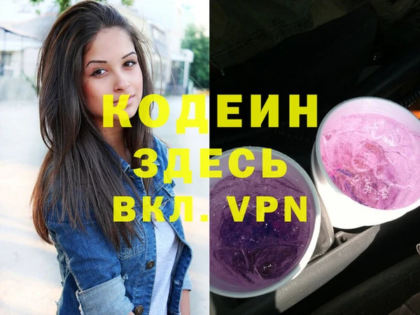ECSTASY Нязепетровск