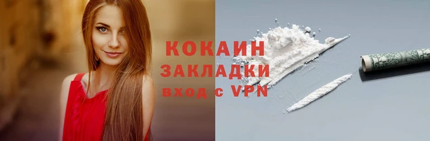 кокаин VHQ Няндома