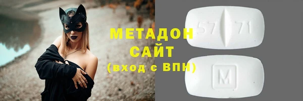 ECSTASY Гусиноозёрск