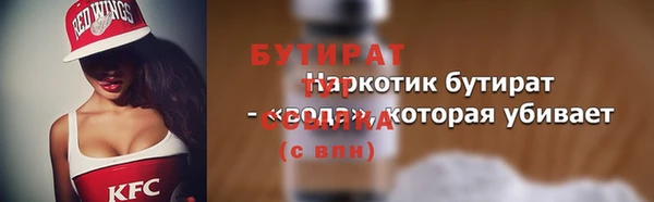 ECSTASY Нязепетровск