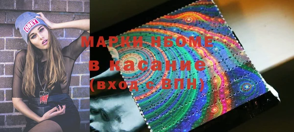 ECSTASY Нязепетровск