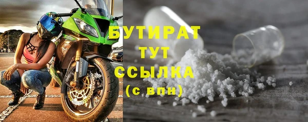 дживик Гусь-Хрустальный