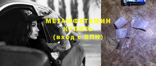 прущая мука Новокубанск