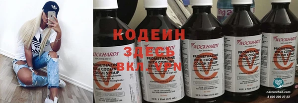 ECSTASY Нязепетровск