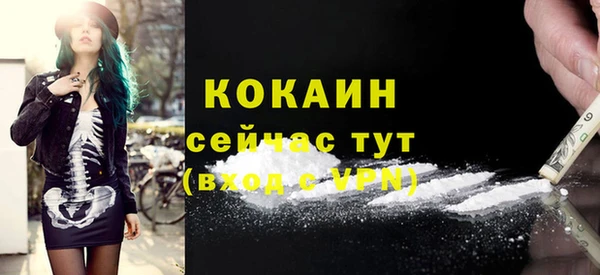кокаин VHQ Няндома