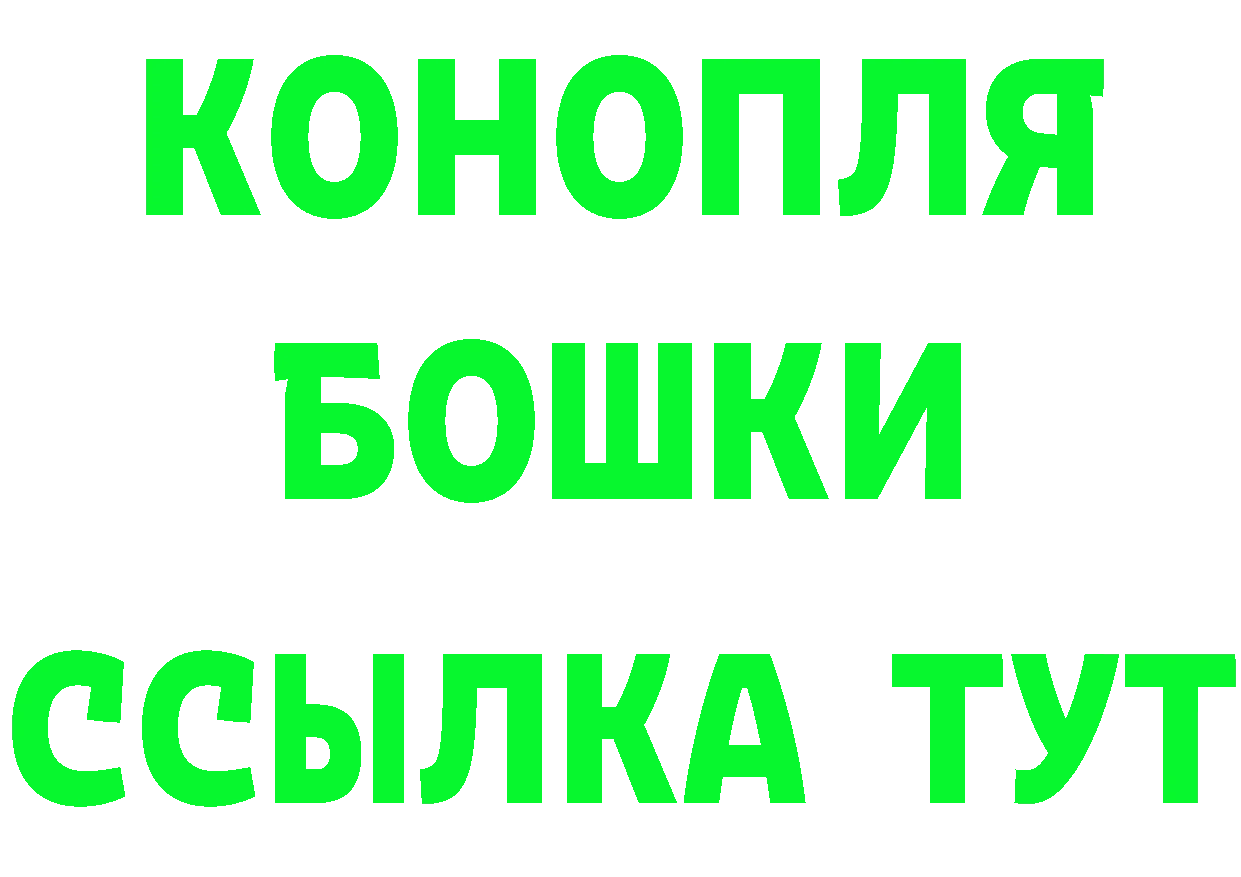 БУТИРАТ оксана tor darknet blacksprut Алупка