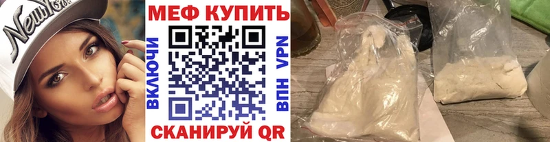 Мефедрон кристаллы наркота Алупка