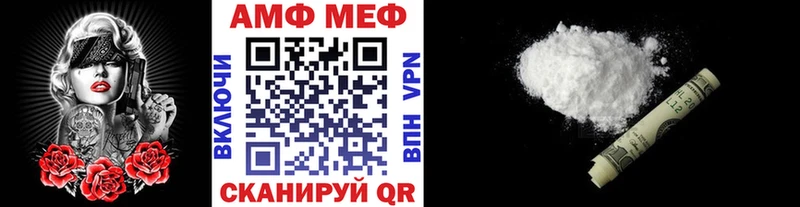 Первитин Декстрометамфетамин 99.9%  как найти закладки  Алупка 