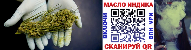 хочу наркоту  Алупка  ТГК вейп с тгк 